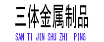 凤凰光伏配件