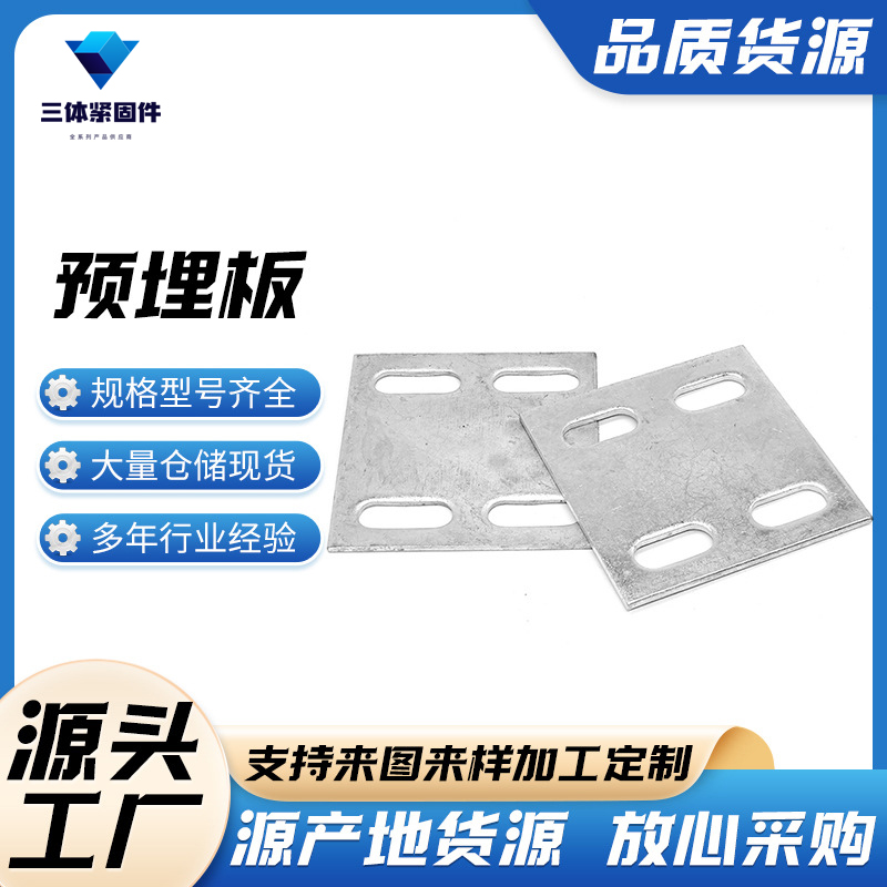 凤凰三体金属制品